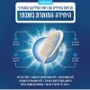 ⁦High-Dent מברשת שיניים עם סיבי סיליקון המותרת לשימוש בשבת (חבילה של 4)⁩ – תמונה ⁦2⁩