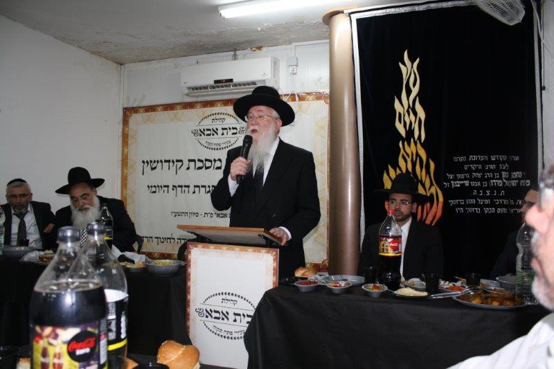 הרב יגאל רוזן בסיום מסכת בקהילת בית אבא פ"ת