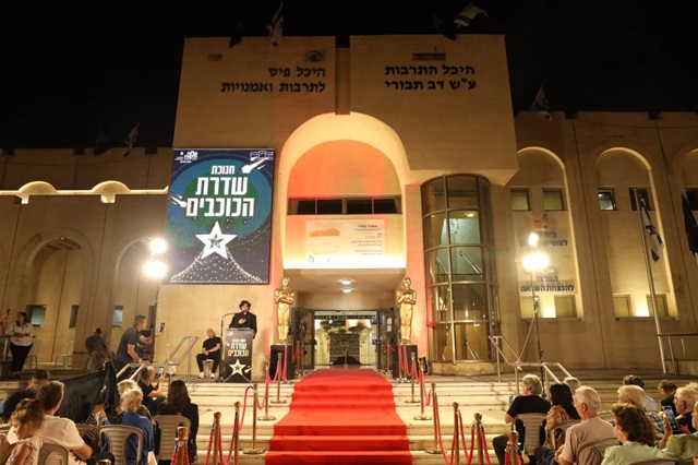 עיר הכוכבים: שדרת הכוכבים של פתח תקווה מתרחבת | פתח תקוואי