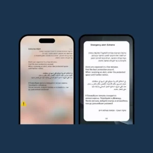 הנחיה מקדימה של פיקוד העורף תתקבל ב 4 שפות: עברית, אנגלית, רוסית וערבית