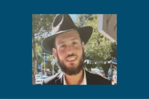 עמית חי זילברשטיין – נעדר מפתח תקווה, נראה לאחרונה בעיר העתיקה בירושלים