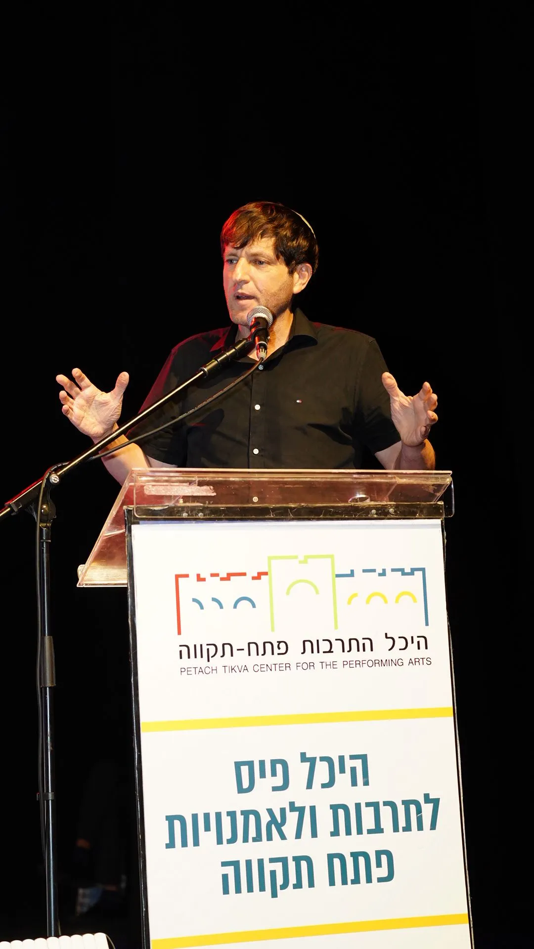 ראש העיר רמי גרינברג נואם על הבמה בטקס הענקת אות יקיר העיר 2025 בפתח תקווה.