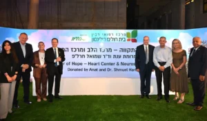 המשתתפים המרכזיים בטקס השקת מגדל התקווה בבית חולים בילינסון, פתח תקווה.
