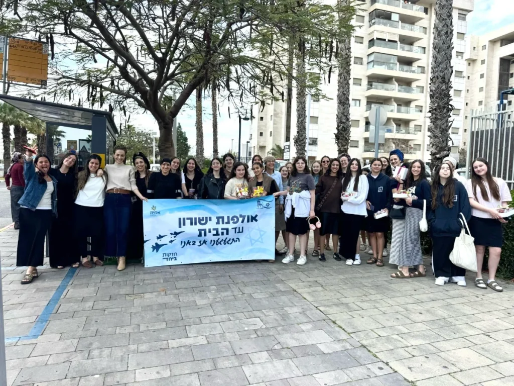 מורות אולפנת אמית ישורון פתח תקווה בביקורי בית אצל התלמידות