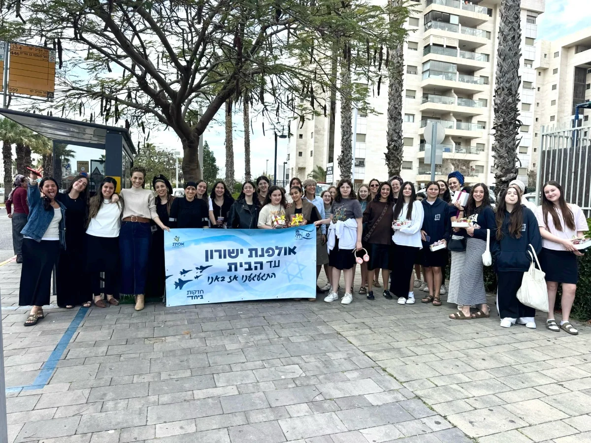 מורות אולפנת אמית ישורון פתח תקווה בביקורי בית אצל התלמידות