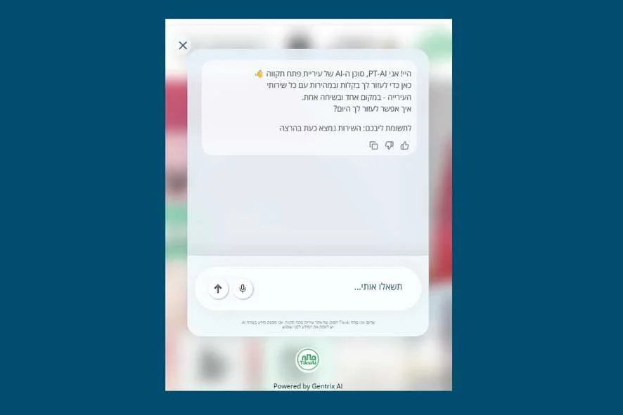 סוכן שירות דיגיטלי מבוסס בינה מלאכותית באתר עיריית פתח תקווה