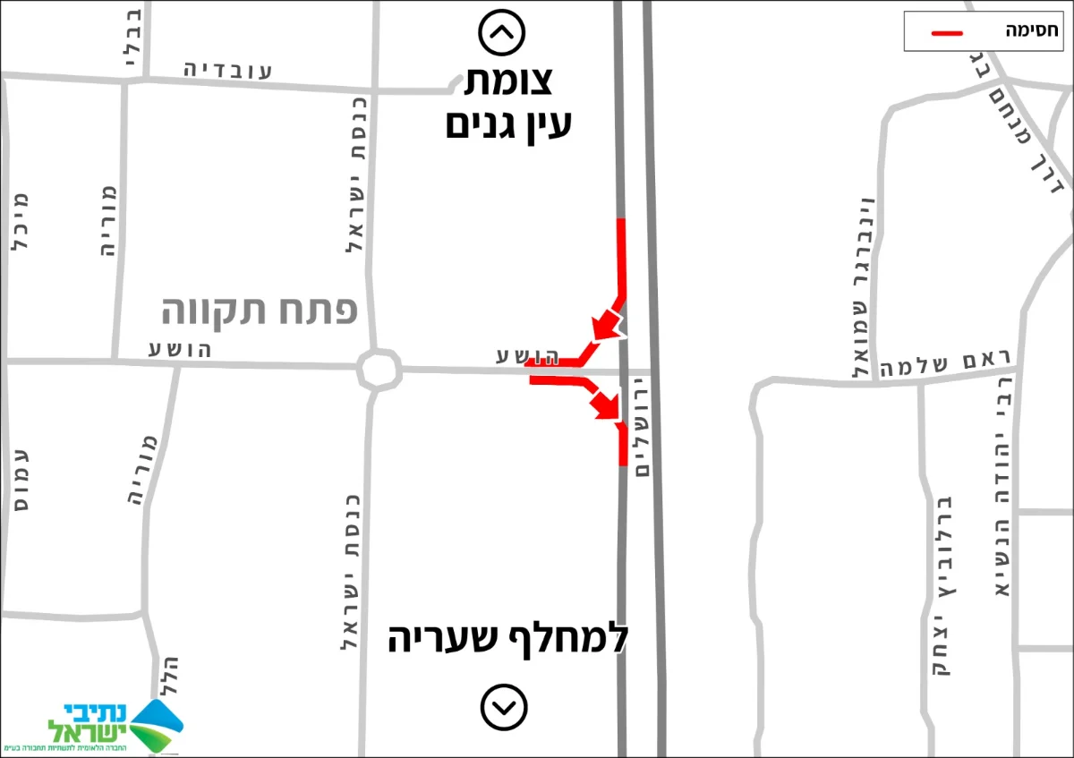 עבודות כבישים בצומת הושע פתח תקווה כביש 40