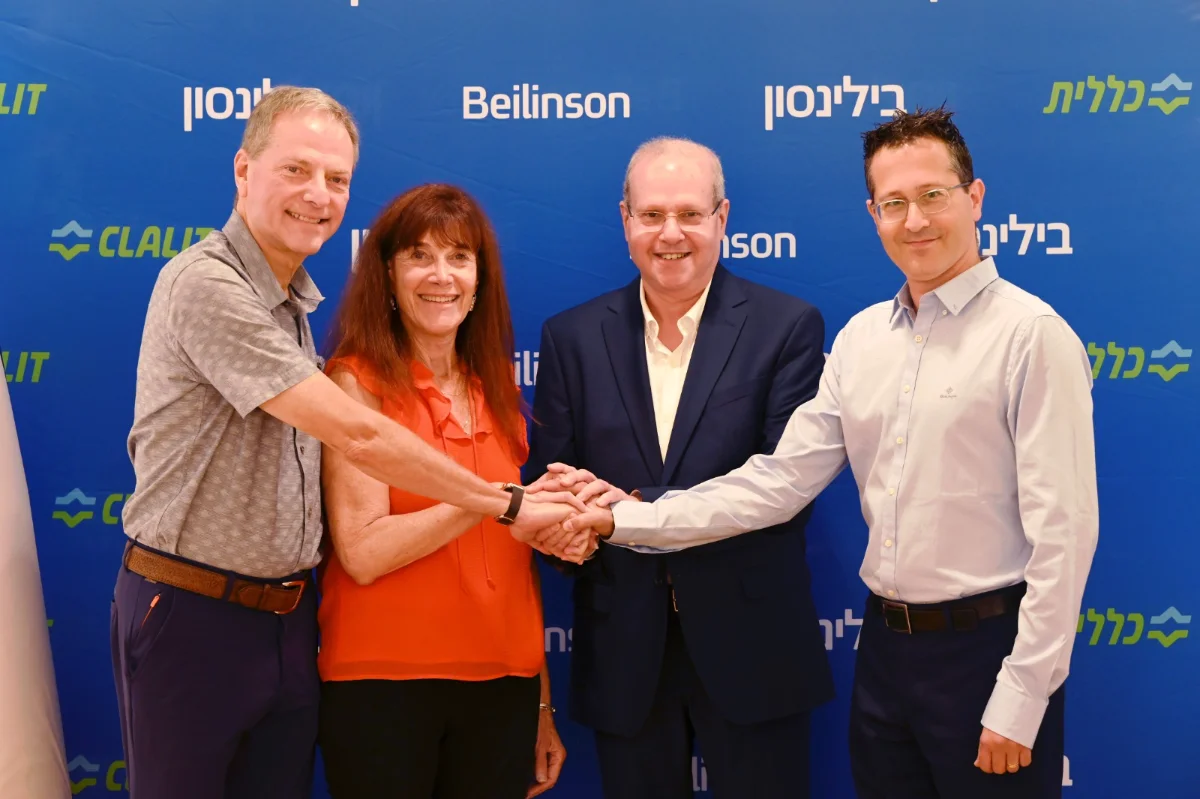 תרומה למכון סמואלי למחקר בסרטן בבילינסון