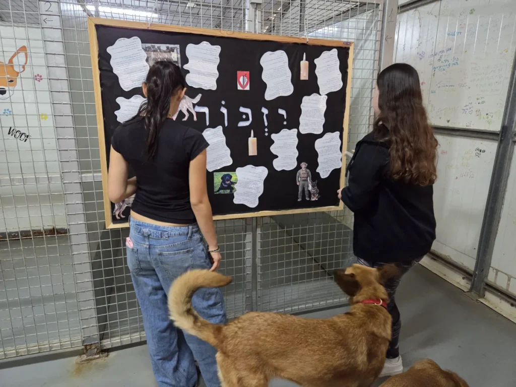 תלמידי מגמת אילוף כלבים ליד אתר הנצחה לכלבי יחידת עוקץ