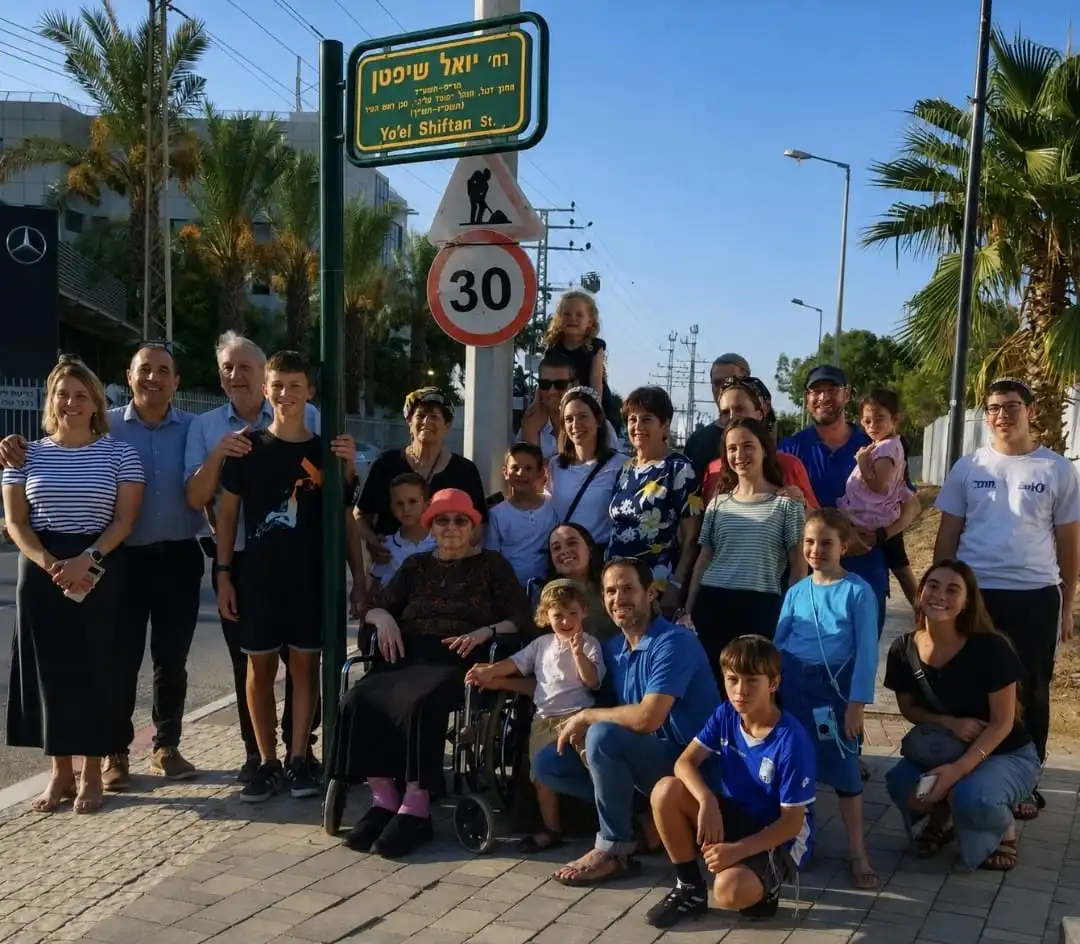 בני משפחת שיפטן וראש העיר רמי גרינברג בחנוכת רחוב יואל שיפטן בפתח תקווה