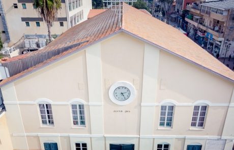 תיירות פנים בפתח תקווה