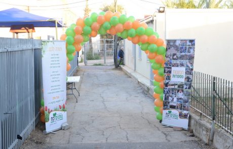 נחנכה המועדונית החדשה לילד המיוחד של ארגון ‘נותנים כח’ בפתח תקווה
