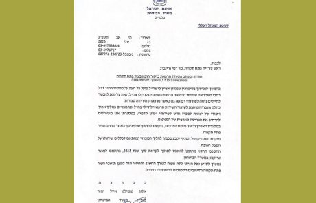 בשורה לחיילים: משרד הביטחון יפתח סניף ביקור רופא בעיר פתח תקווה