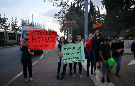 מועצת התלמידים של חט"ב אחד העם ורבר השתתפו בצעדה ועצרת תמיכה בדרום